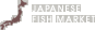 Japanese Fish Market